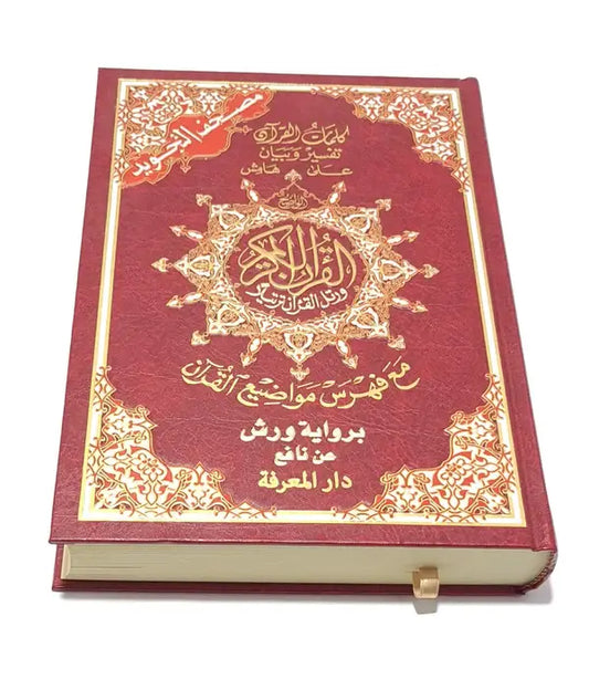 Koran Tajweed Medium -Warsh - Islamboekhandel.nl