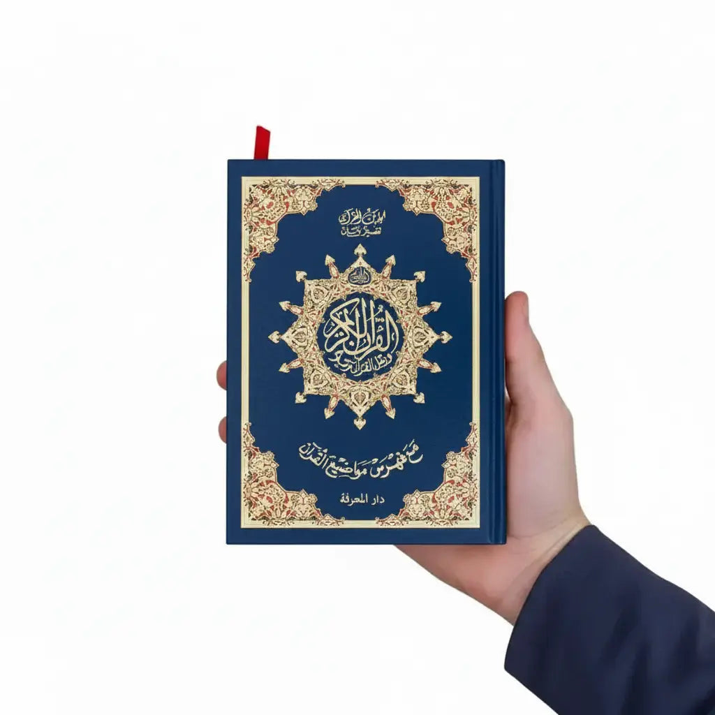 Diepblauwe lederen koran tajweed small hfs met goud gegraveerde arabische kalligrafie en rode lintmarkering