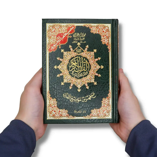 Koran Tajweed small (17x12cm) -Hafs - Islamboekhandel.nl
