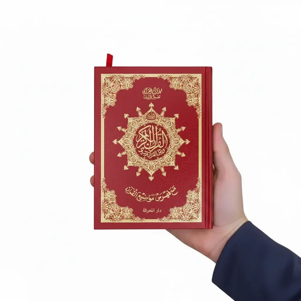Rood leren koran tajweed klein 17x12cm met goudopdruk arabische kalligrafie en sierlijke randen hafs editie