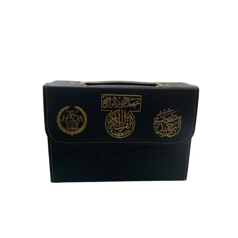 Koran Tajweed in tas 30 delen hafs -groot - Islamboekhandel.nl