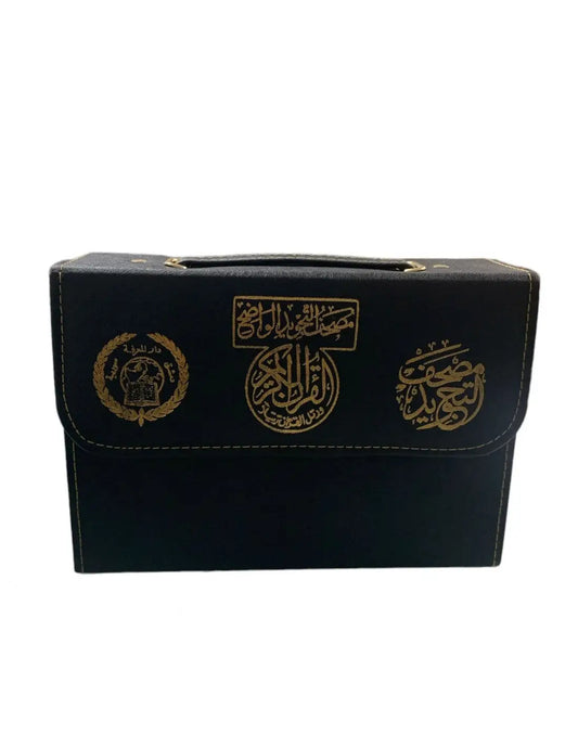Koran Tajweed in tas 30 delen hafs -groot - Islamboekhandel.nl