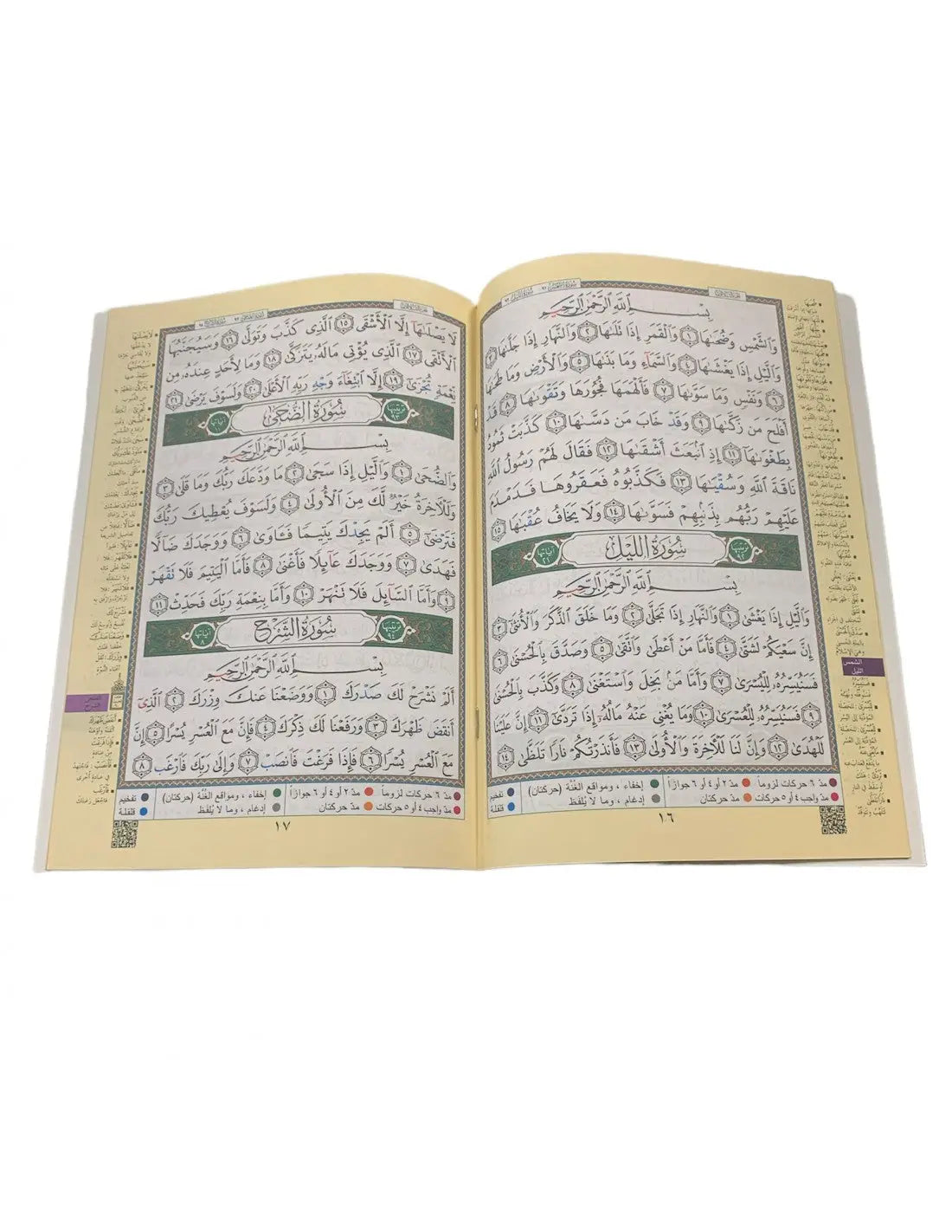 Koran Tajweed in tas 30 delen hafs -groot - Islamboekhandel.nl