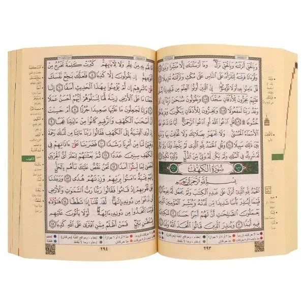 Koran Tajweed XL -Hafs - Islamboekhandel.nl