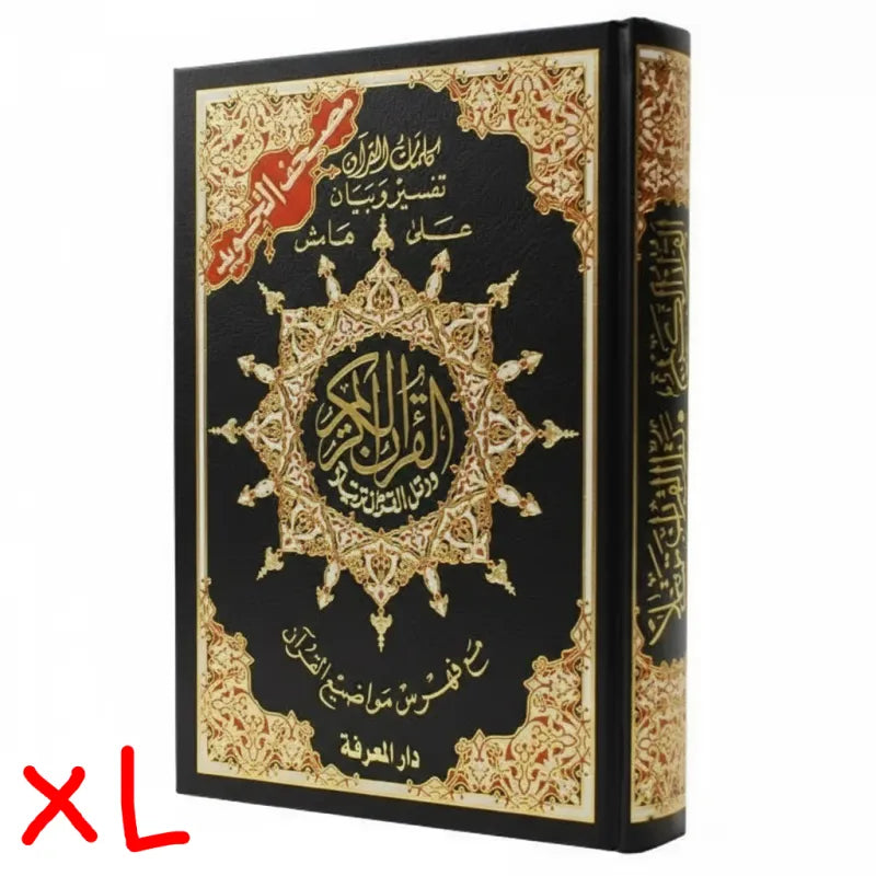 Zwart en gouden koranhoes met bloemenontwerp voor Koran Tajweed XL Hardcover Tajweed Koran