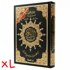 Zwart en gouden koranhoes met bloemenontwerp voor Koran Tajweed XL Hardcover Tajweed Koran