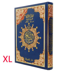 Koran Tajweed XL -Hafs - Blauw