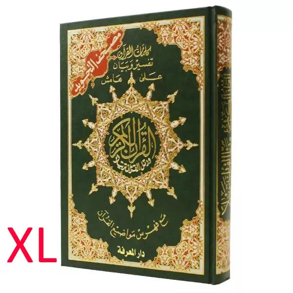Koran Tajweed XL -Hafs - Islamboekhandel.nl