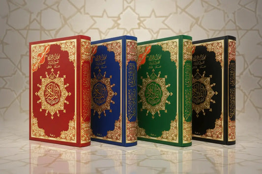 Koran Tajweed XL -Hafs - Islamboekhandel.nl