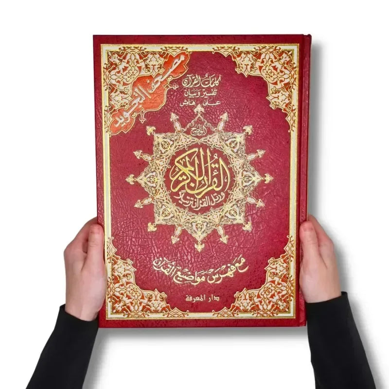 Koran Tajweed XL -Warsh - Islamboekhandel.nl