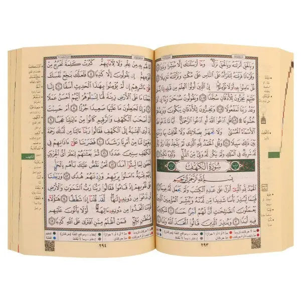 Koran Tajweed XL -Warsh - Islamboekhandel.nl