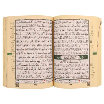 Koran Tajweed XL -Warsh - Islamboekhandel.nl