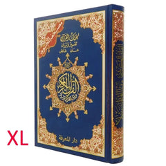 Koran Tajweed XL -Warsh - Islamboekhandel.nl