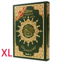Koran Tajweed XL -Warsh - Islamboekhandel.nl