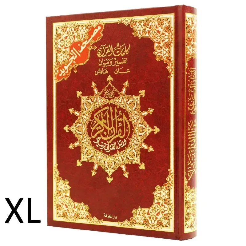 Koran Tajweed XL -Warsh - Islamboekhandel.nl