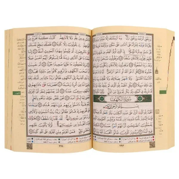 Koran Tajweed XXL -Hafs - Islamboekhandel.nl