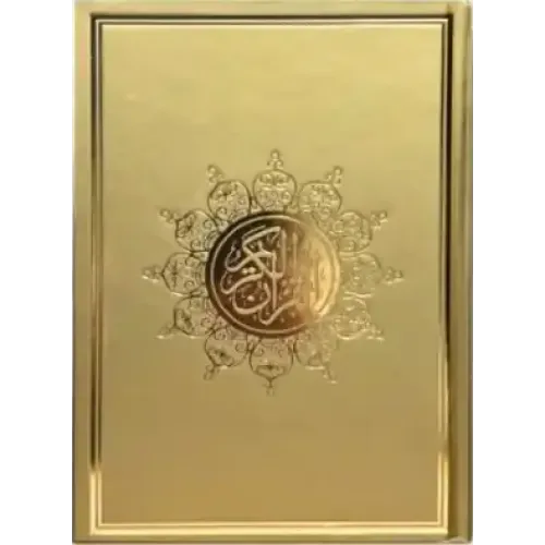 Koran (verkrijgbaar in meerdere kleuren) – Hafs - Islamboekhandel.nl