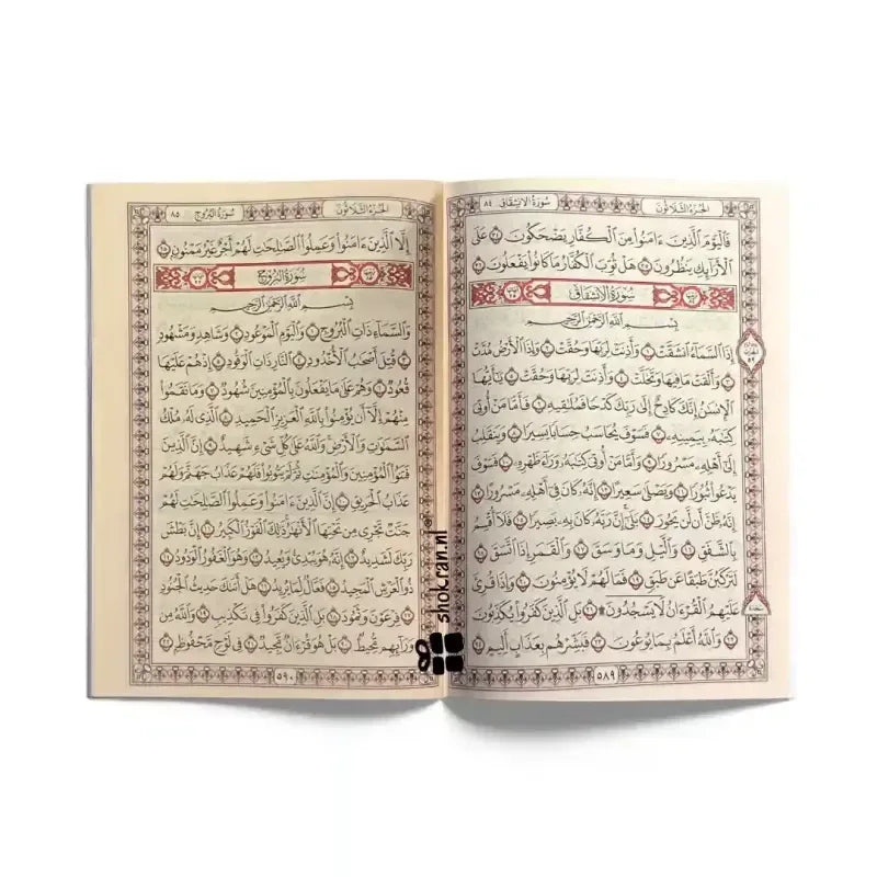 Koran (verkrijgbaar in meerdere kleuren) – Hafs - Islamboekhandel.nl