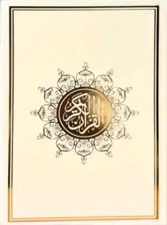 Koran (verkrijgbaar in meerdere kleuren) – Hafs - Islamboekhandel.nl
