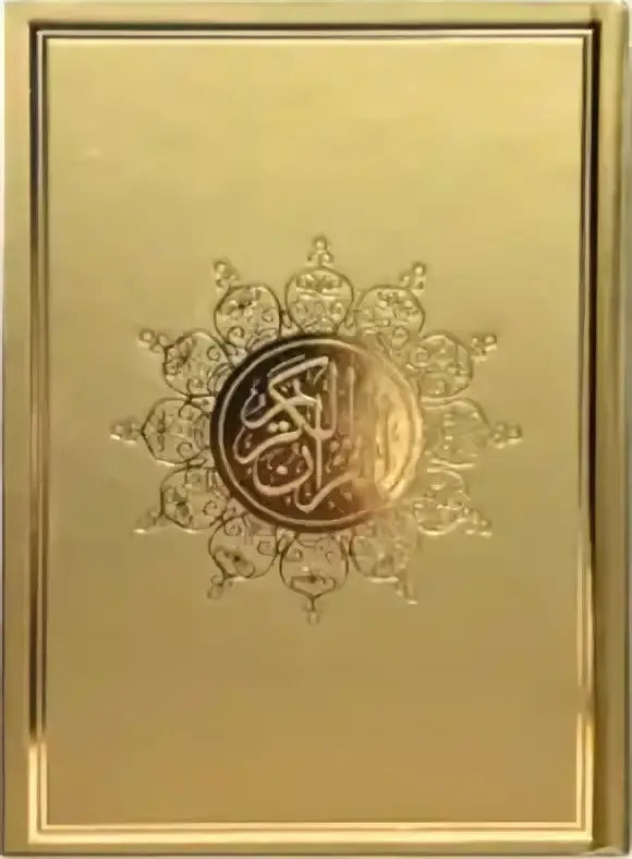 Koran (verkrijgbaar in meerdere kleuren) – Hafs - Islamboekhandel.nl