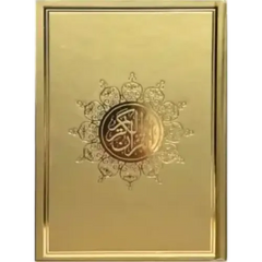 Koran (verkrijgbaar in meerdere kleuren) – Hafs - Islamboekhandel.nl