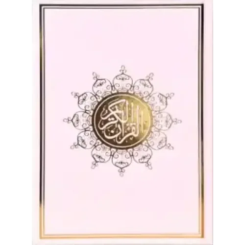 Koran (verkrijgbaar in meerdere kleuren) – Hafs - Islamboekhandel.nl