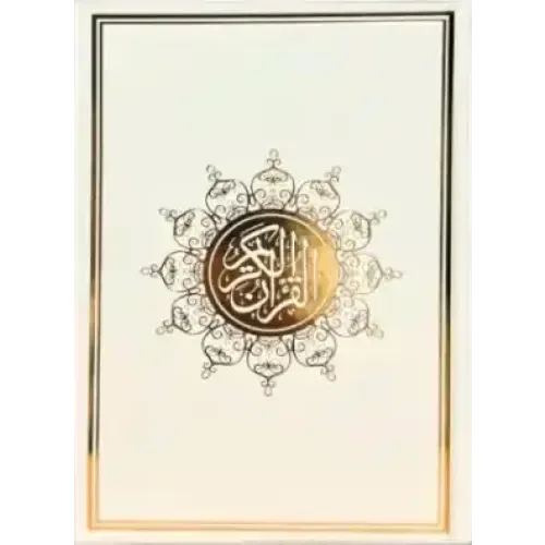 Koran (verkrijgbaar in meerdere kleuren) – Hafs - Islamboekhandel.nl