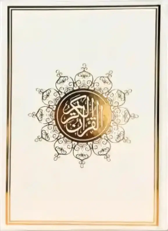 Koran (verkrijgbaar in meerdere kleuren) – Hafs - Islamboekhandel.nl
