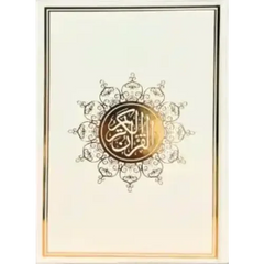 Koran (verkrijgbaar in meerdere kleuren) – Hafs - Islamboekhandel.nl