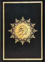 Koran (verkrijgbaar in meerdere kleuren) – Hafs - Islamboekhandel.nl