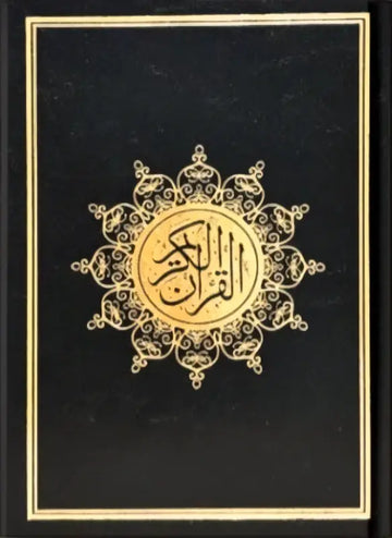 Koran (verkrijgbaar in meerdere kleuren) – Hafs - Islamboekhandel.nl