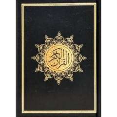 Koran (verkrijgbaar in meerdere kleuren) – Hafs - Islamboekhandel.nl