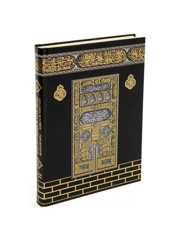 Koran zwart -kaaba (17x24cm) - Islamboekhandel.nl