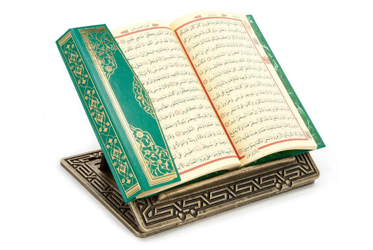 Koranhouder - Vintage look - Islamboekhandel.nl