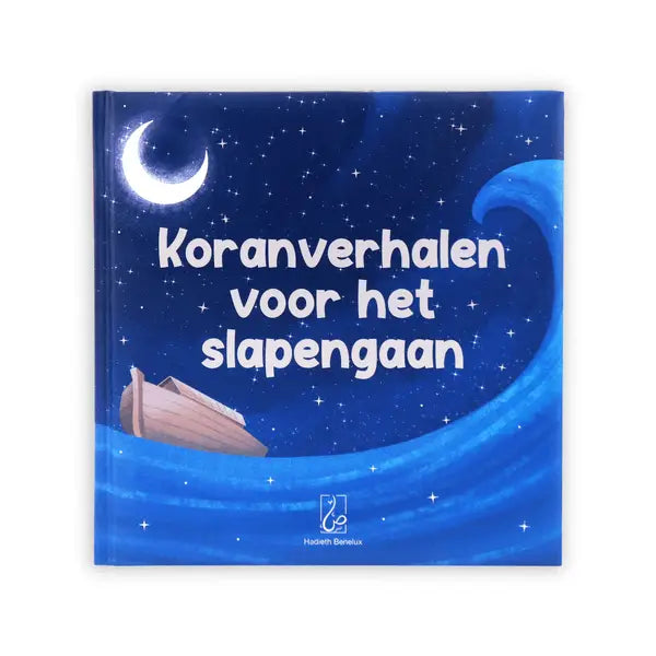 Koranverhalen voor het slapengaan - Islamboekhandel.nl