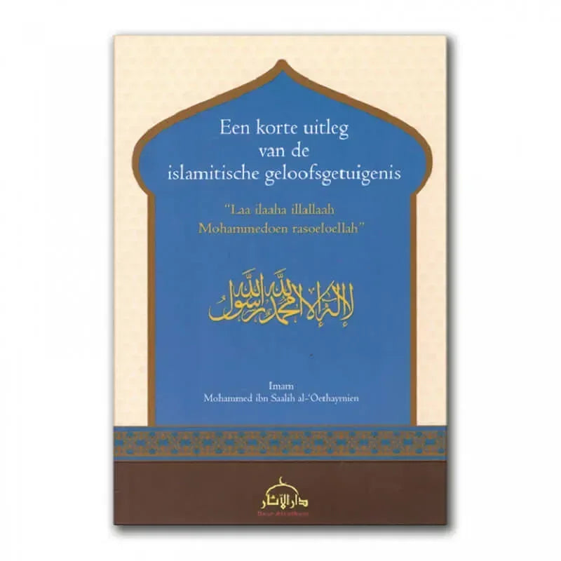 Een korte uitleg van de Islamitische geloofsgetuigenis - Islamboekhandel.nl