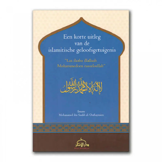 Een korte uitleg van de Islamitische geloofsgetuigenis - Islamboekhandel.nl