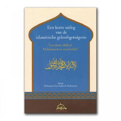 Een korte uitleg van de Islamitische geloofsgetuigenis - Islamboekhandel.nl