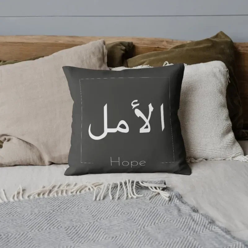 Kussensloop Hope - Islamboekhandel.nl