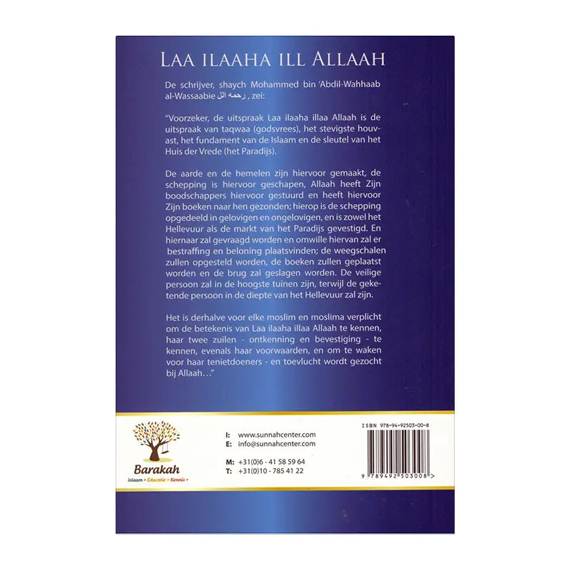 Laa ilaaha ill Allaah haar betekenis, zuilen, inhoud, voorwaarden & tenietdoeners - Islamboekhandel.nl