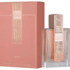 Een strak glazen parfumflesje angham second song met roségouden dop en Arabische gravure naast roze doos