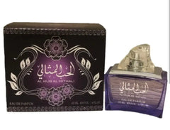 Lattafa Al Hub Al Mithali – EDP - Eau de Parfum