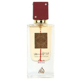 Lattafa Parfum Ana Abiyedh Rouge - Islamboekhandel.nl
