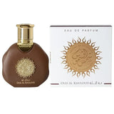 Bruine glazen parfumfles met goudkleurige dop en gouden zonnestraalembleem labeled oud al khuloud van shams al shamoon
