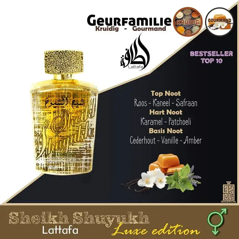 Golden glass perfume bottle with intricate gold embossed arabic script and textured patterned cap lattafa parfum sheikh shuyukh luxe