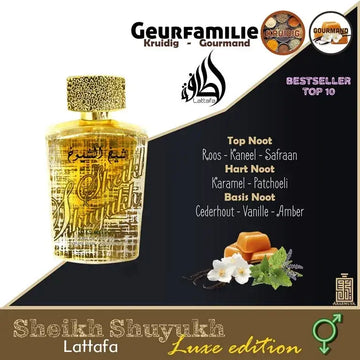 Golden glass perfume bottle with intricate gold embossed arabic script and textured patterned cap lattafa parfum sheikh shuyukh luxe