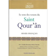 Le saint qouran Darussalam