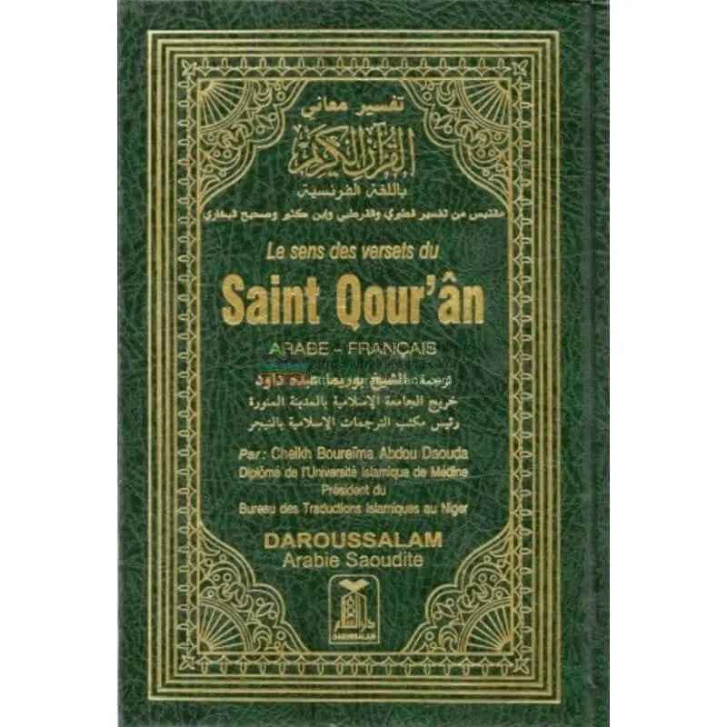 Le saint qouran Darussalam