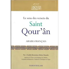 Le saint Qour'an - Islamboekhandel.nl