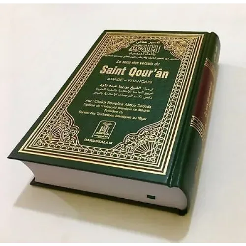Le saint Qour'an - Islamboekhandel.nl